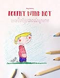 Egbert wird rot/អេចប៊ឺតប្រែជាពណ៌ក្រហម: Kinderbuch/Malbuch Deutsch-Khmer (bilingual/zweisprachig) (Bilinguale Bilderbuch-Reihe: 'Egbert wird rot' zweisprachig mit Deutsch als Hauptsprache)